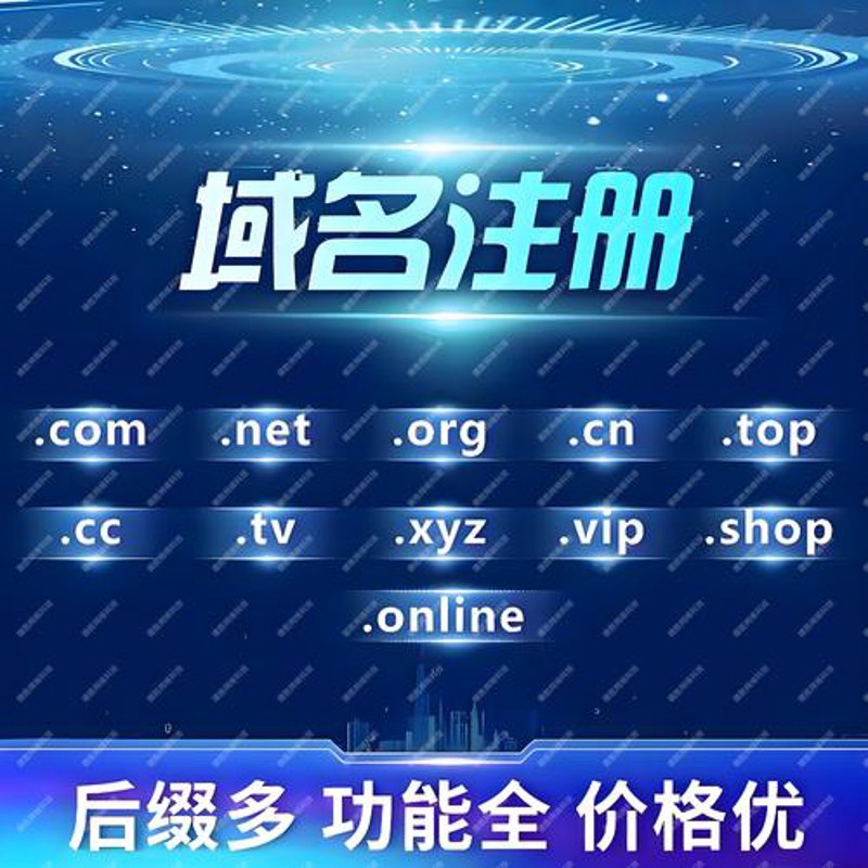 企业官网定制：塑造在线品牌形象的新篇章