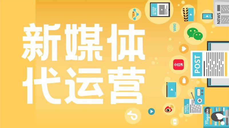网站维护