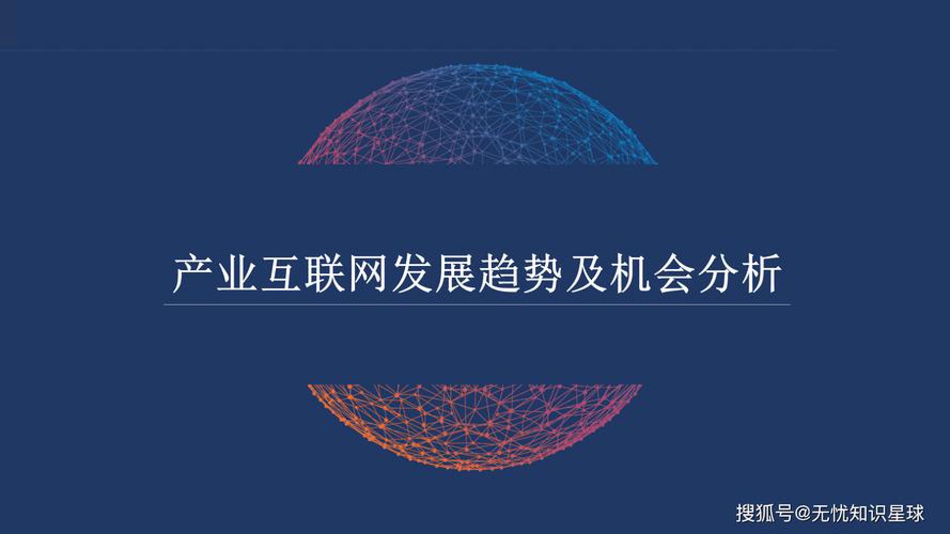 茉宇互联网